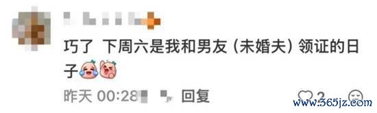 年度最6星期六 好运接遏抑
